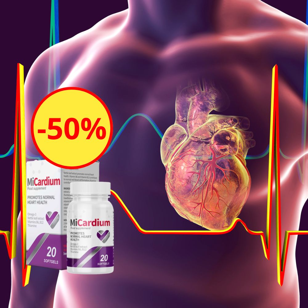 Micardium Hrvatska Službena stranica